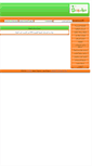 Mobile Screenshot of jawal1.com